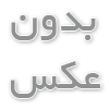 فروشگاه آرایشی بهداشتی آکار